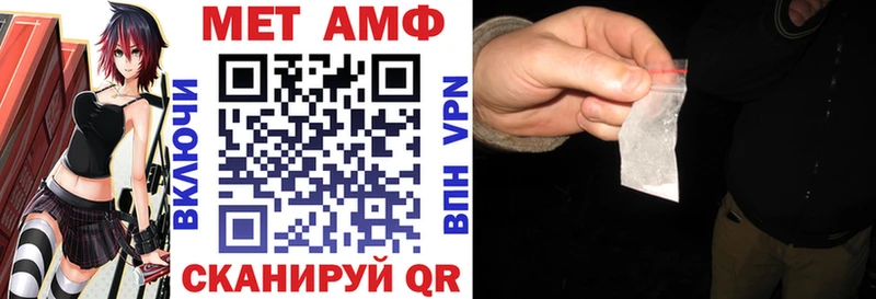 Купить где  Оса  Амфетамин Premium 