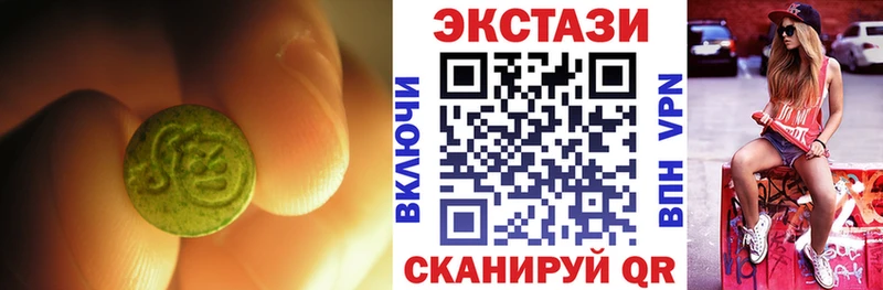 Ecstasy 99%  Купить  Оса 