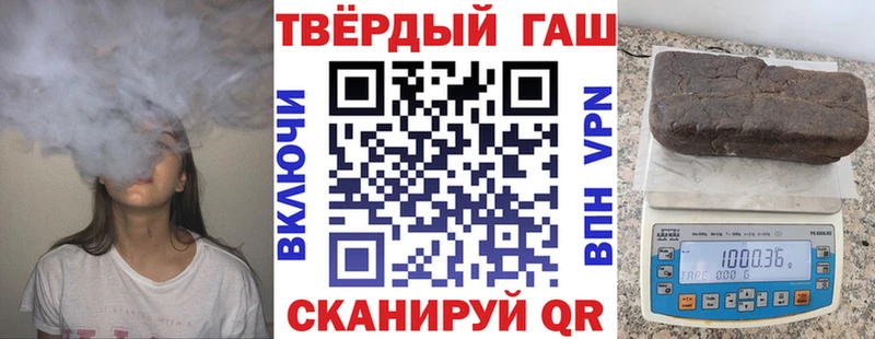 Купить где  Оса  Гашиш ice o lator 