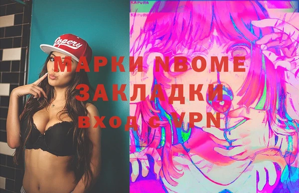 кокаин премиум Шали