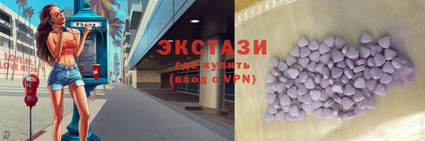 кокаин премиум Шали