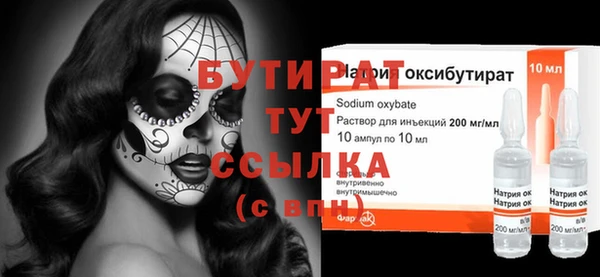 соль курить ск Шадринск