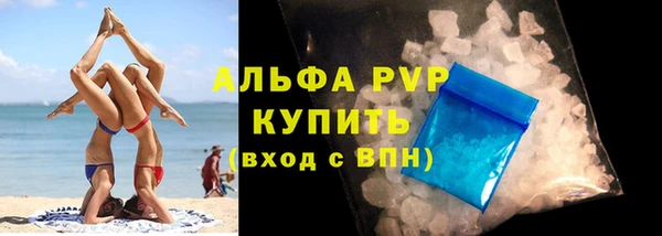 соль курить ск Шадринск