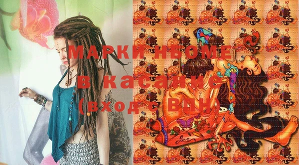 COCAINE Шарыпово