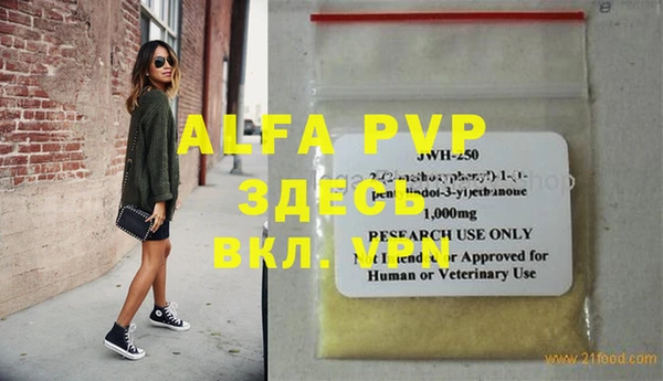 соль курить ск Шадринск