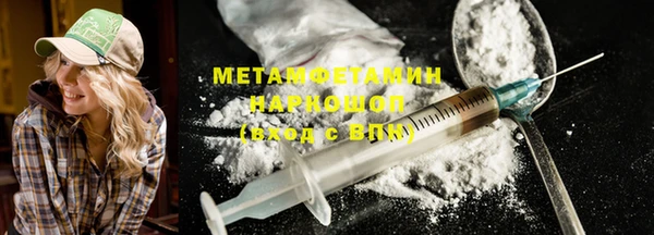 COCAINE Шарыпово