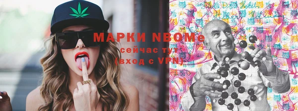 кокаин премиум Шали