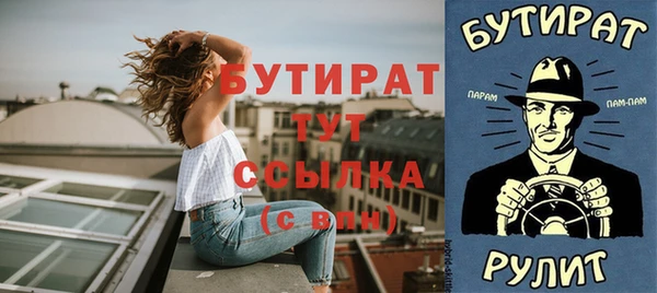 COCAINE Шарыпово