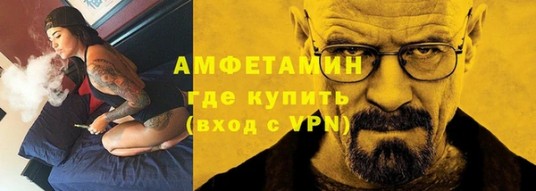 соль курить ск Шадринск