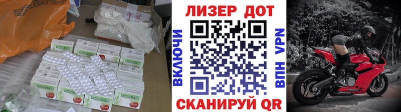 Лсд 25 экстази ecstasy  Купить  Оса 