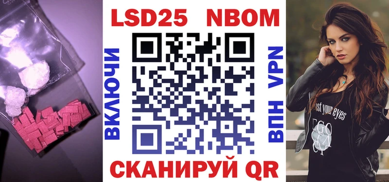 Лсд 25 экстази ecstasy Оса