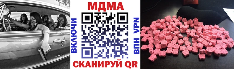 Купить  Оса  MDMA молли 