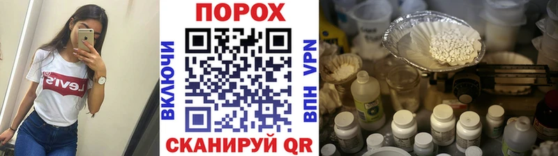 Метамфетамин кристалл  Купить  Оса 