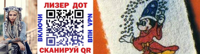 Марки 25I-NBOMe 1500мкг  Купить  Оса 